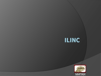 iLinc