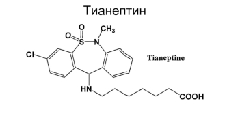 Тианептин. Терапевтические дозы