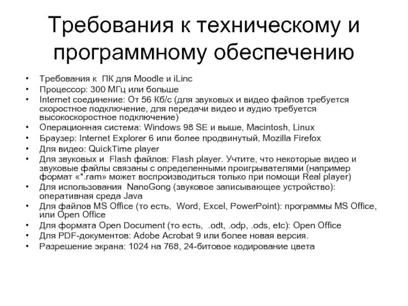 Если требуется приложить более одного файла к одному документу поместите их в архив