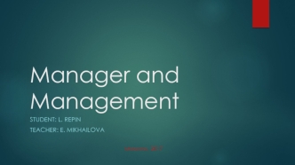 Manager and Management