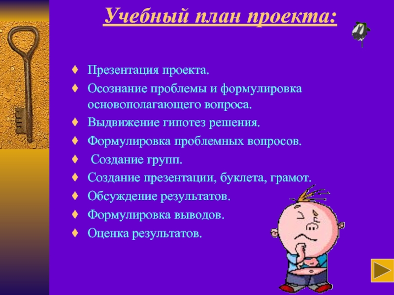 Какую тему возьмем