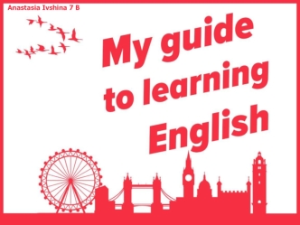 My guide to learning English