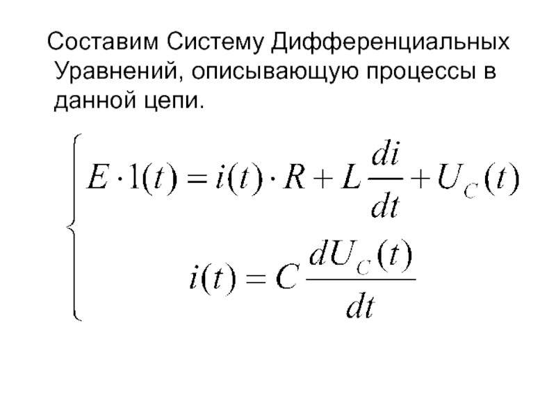 Экономичная разностная схема