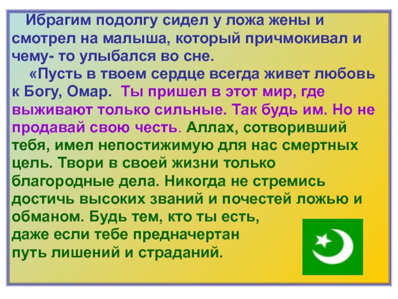 Подолгу как пишется. По-долгу или подолгу как пишется. Образование слова подолгу. Работать подолгу как пишется.