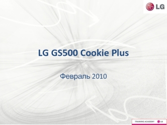 LG GS500 Cookie Plus