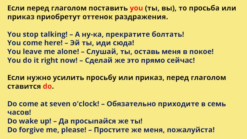 Поставьте глаголы present perfect