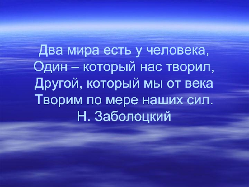 Говорящий поли. Я тебе расскажу про Керчь стих. Два мира есть у человека. Ты когда нибудь был в Керчи. Два мира есть у человека один который нас творил.