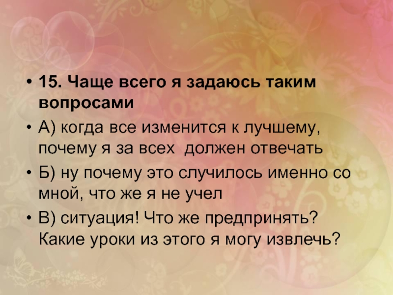 Почему хорошая тема