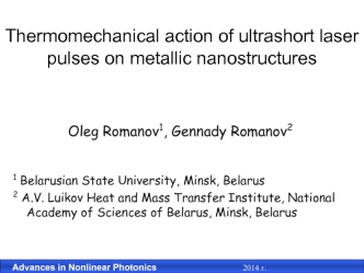 Thermomechanical action of ultrashort laser pulses on metallic nanostructures