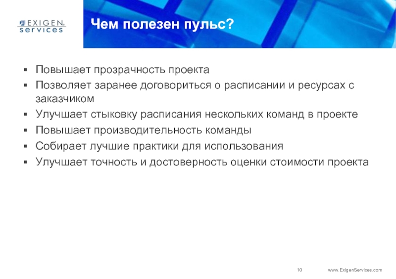 Авторизация результата. Прозрачность проекта. Авторизация результата Обухова.