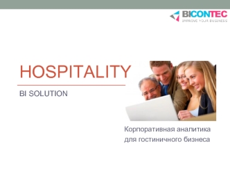 Hospitality