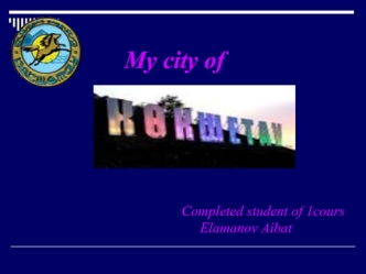My city of Kokshetau