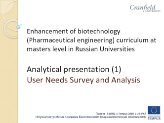 Enhancement of biotechnology (Pharmaceutical engineering) curriculum at masters level in Russian UniversitiesAnalytical presentation (1)User Needs Survey and Analysis