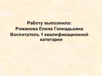 Вода вокруг нас. Круговорот воды в природе