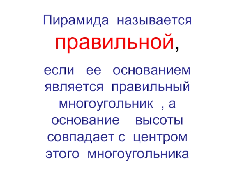 Как правильно озаглавить проект