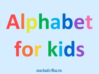 English alphabet