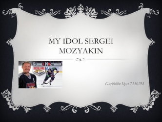 My idol Sergei Mozyakin