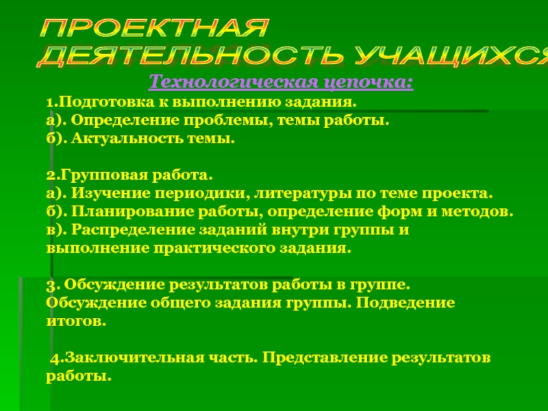 Снт нефтяник орехово зуевский район карта