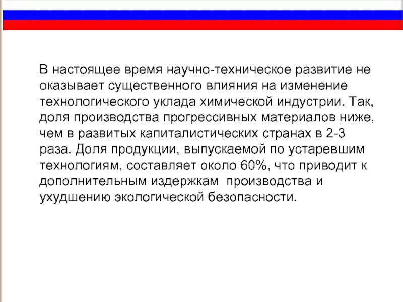 Договоры например заключенные с профсоюзами которые могут оказать существенное влияние на проект это