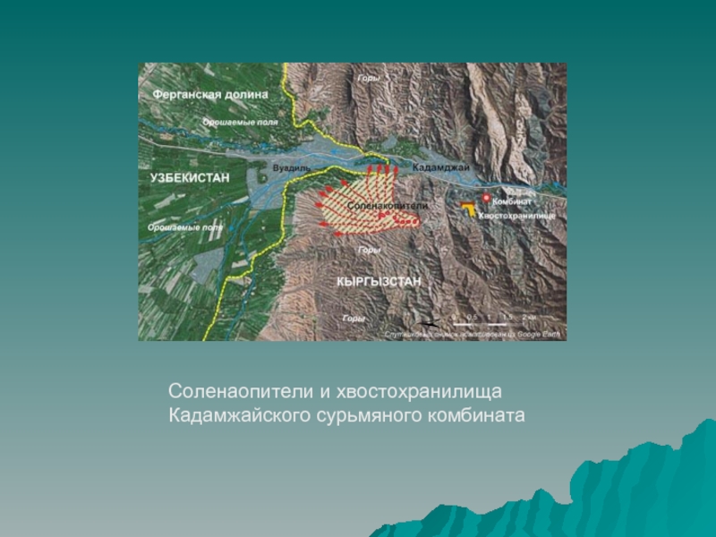 Красноярская технологическая долина презентация