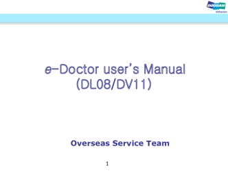 E -doctor user’s manual