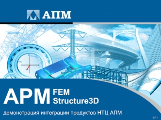 APM