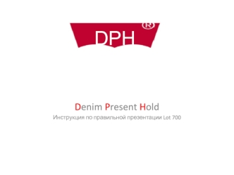 DPH Denim Present Hold. Инструкция по правильной презентации Lot 700