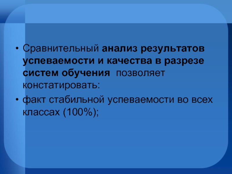 Что такое констатация факта. Констатирую факт. Констатировать. Констатирую. Константировать или констатировать факт.