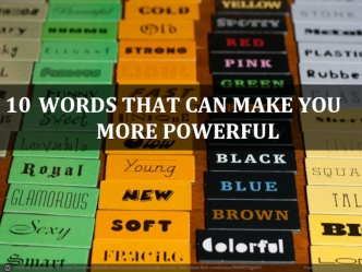 WORDS THAT CAN MAKE YOU MORE POWERFUL