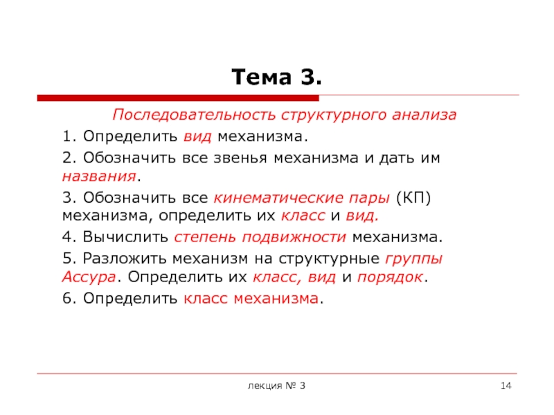 3 последовательность