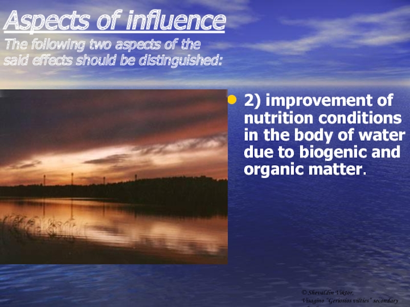 Should effected on. Should effected on