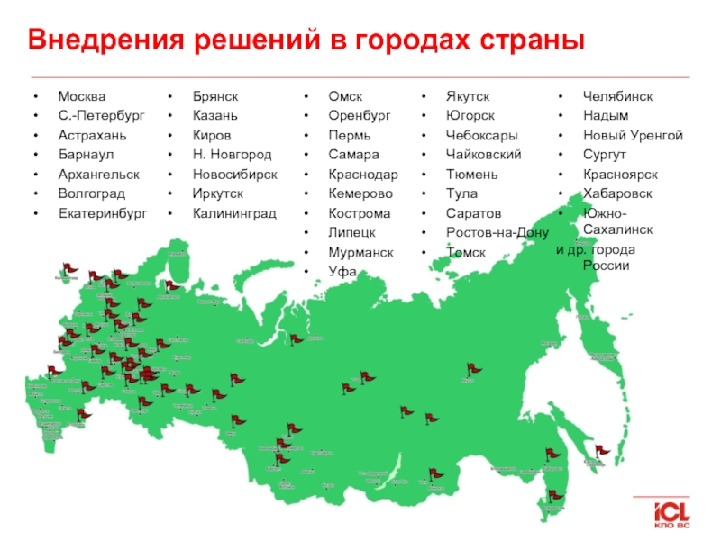 Какие города город государства. Какой город больше Омск или Новосибирск. Кто больше Омск или Тюмень. Какой город больше Омск или Челябинск. Какой город больше Омск или Томск.