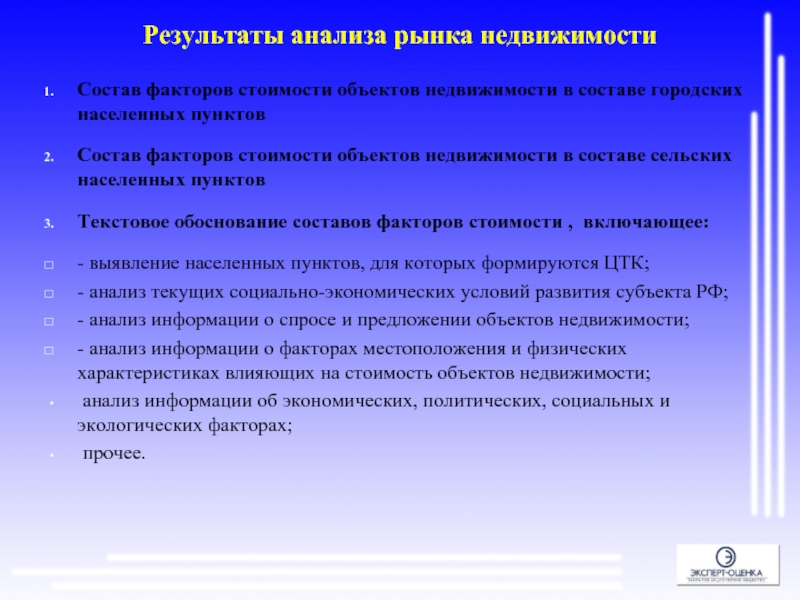 Стой фактор. Преимущества налоговой системы РФ. Преимущества и недостатки налоговой системы РФ. Достоинства налоговой системы. Преимущества повышения налогов.