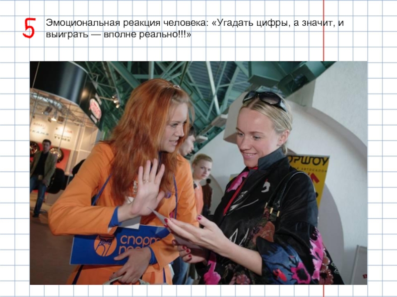 Современная музыка стала настолько плохо что перестала ей быть. Реакция людей на песню. Реакция людей на концерте. Реакция людей на концерте. Реакция людей на селфи.