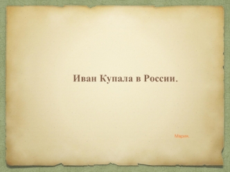 &#28436;&#31034;&#25991;&#31295;