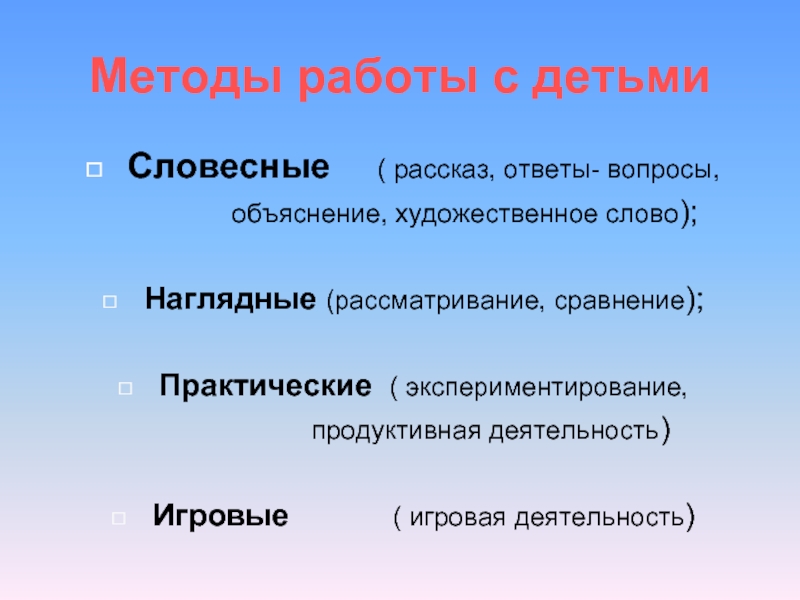 Объяснить художественный. Художественное объяснение. Объяснение художественный текст.