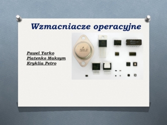 Wzmacniacze operacyjne