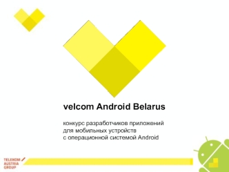 velcom Android Belarus