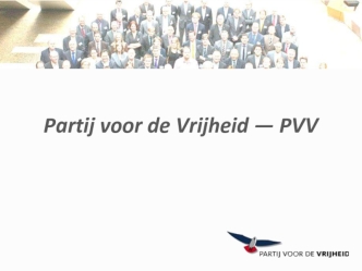Partij voor de Vrijheid — PVV