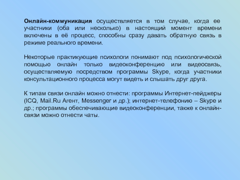 Участник оба. Дневниковые записи презентация. Сочинение в жанре дневниковых записей. Сочинение в дневниковой форме. Сочинение-описание в форме дневниковых записей.