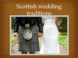 Scottish wedding traditions