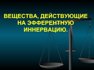 Моя лекция
