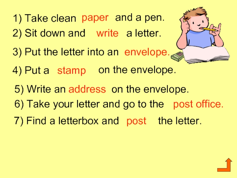 I ve got a pen. 1) Take clean … And a Pen.. Letter перевод на русский. Sit down and a Letter. Put the Letter into an перевод.