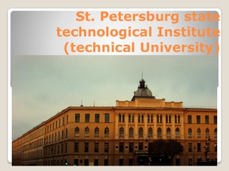 St. Petersburg state technological Institute (technical University)