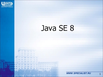 Java SE 8