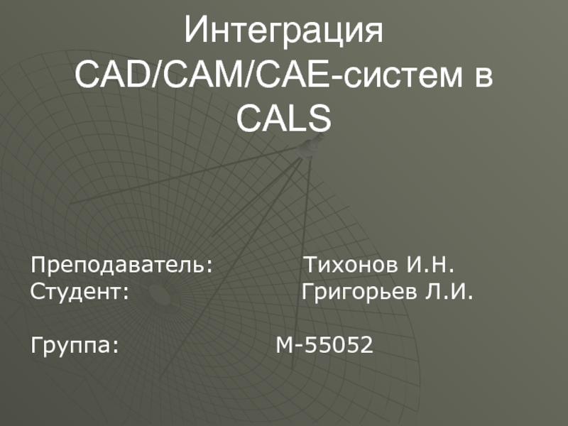 cad-cam-cae-cals