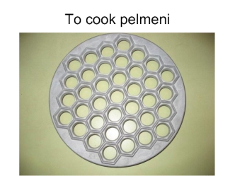 Guess what we use for