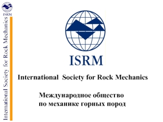 International  Society for Rock Mechanics