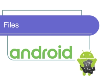 Android files. Работа с файлами