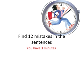 Find 12 mistakes in the sentences